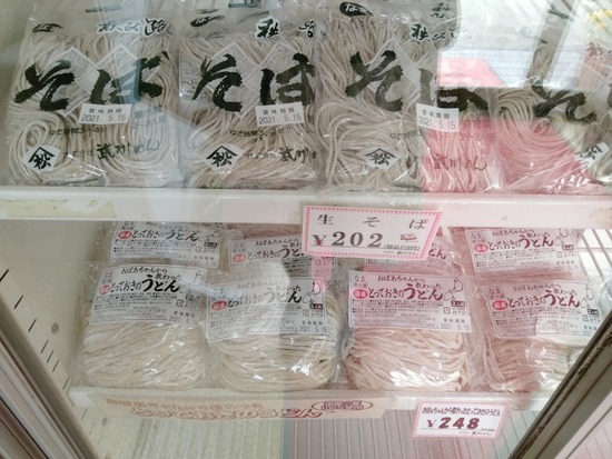 IMG20210505135227