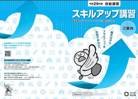 キャプチャ