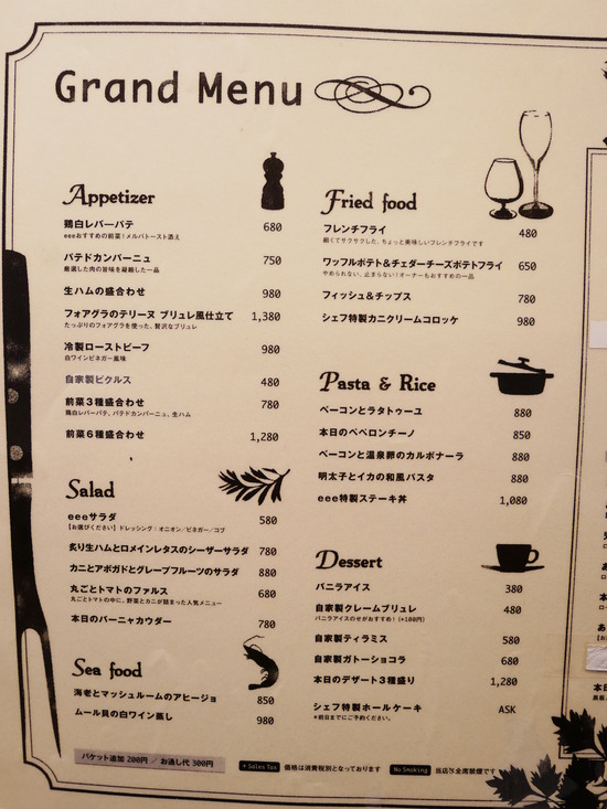 P1030545