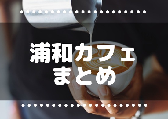 まとめサムネ (2)