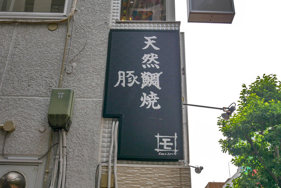 P1200450-11