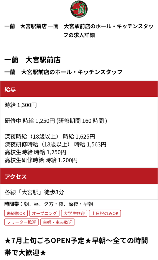 Screenshot_20250523-203722