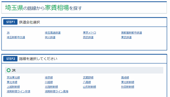 キャプチャ