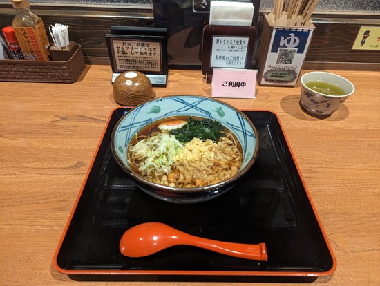 PXL_20230504_071637404