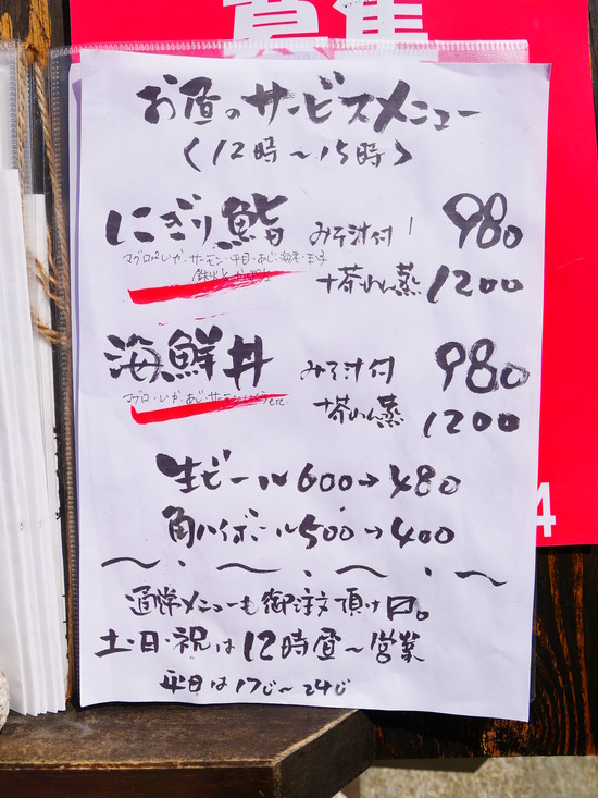 P1060755