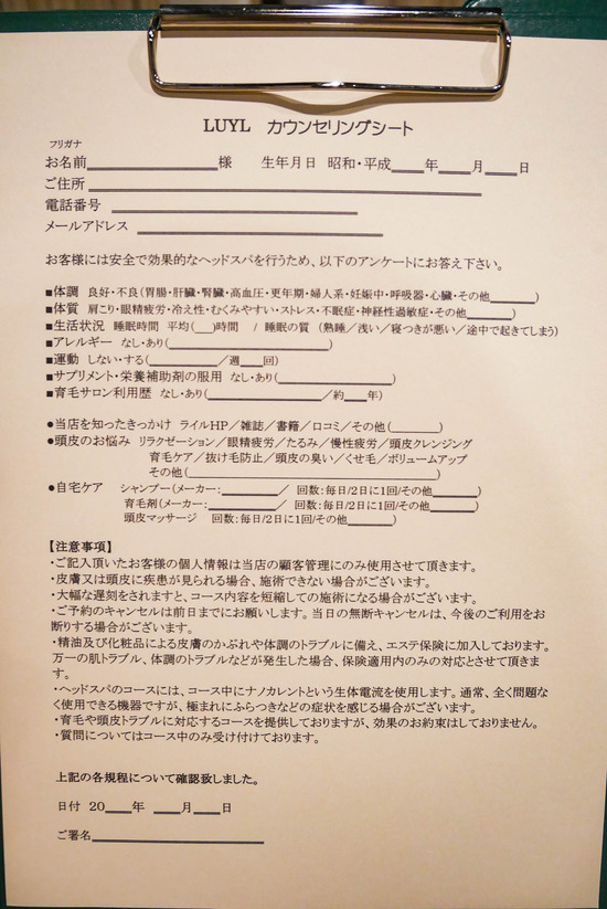 P1210624