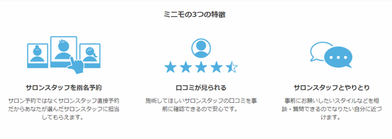キャプチャ