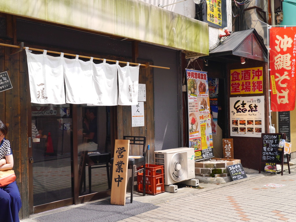 行列の絶えないラーメン屋 浦和鶏そば一瑳 いっさ であっさりラーメン食べてきた 浦和裏日記 さいたま市の地域ブログ