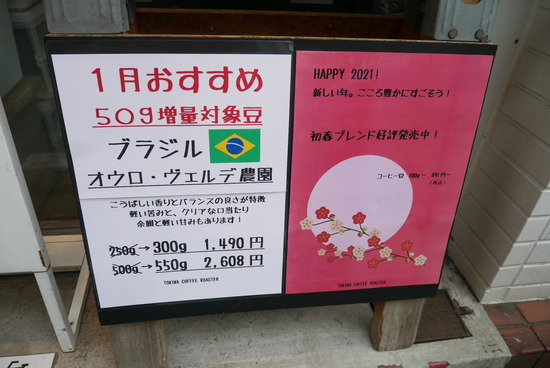 P1250187