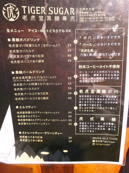 P1100139