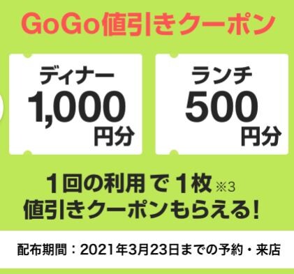 キャプチャ