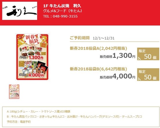 キャプチャ