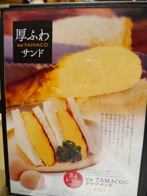 P1340221