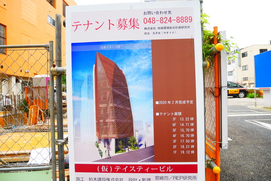 P1150207