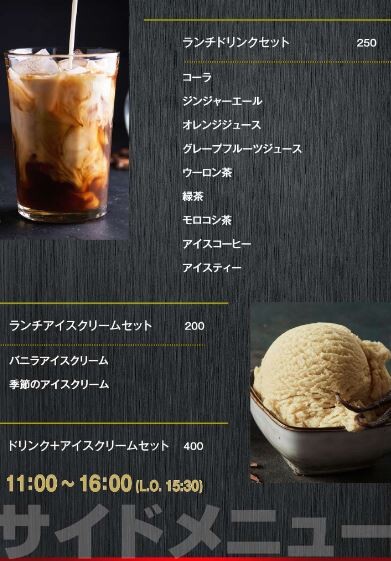 キャプチャ