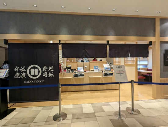 PXL_20230425_093806142