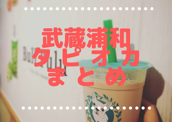 まとめ画像 (1)