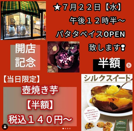 キャプチャ