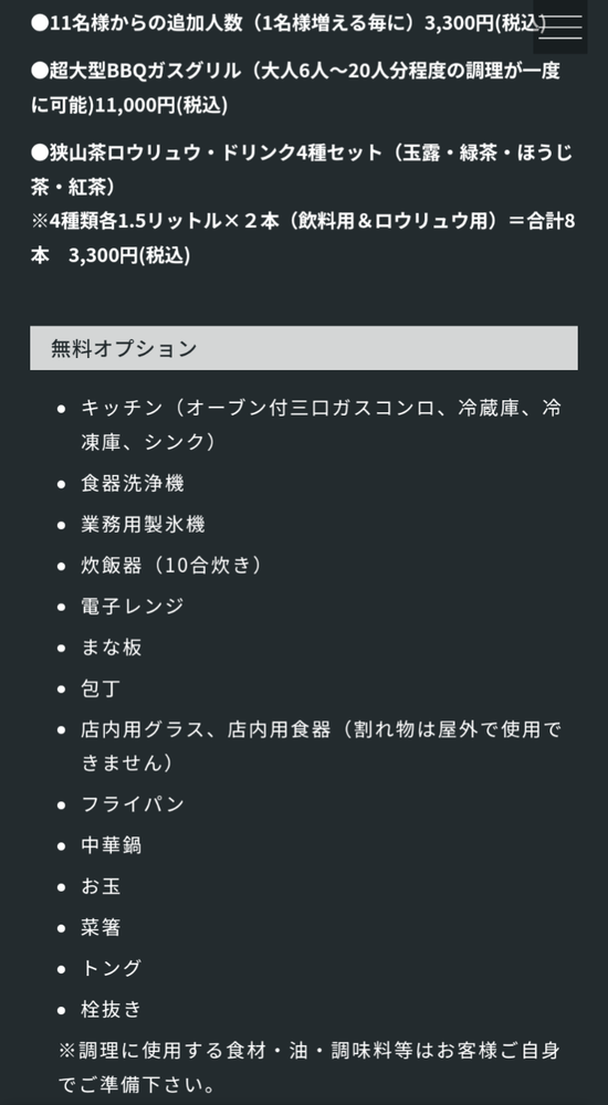 Screenshot_20240920-003525
