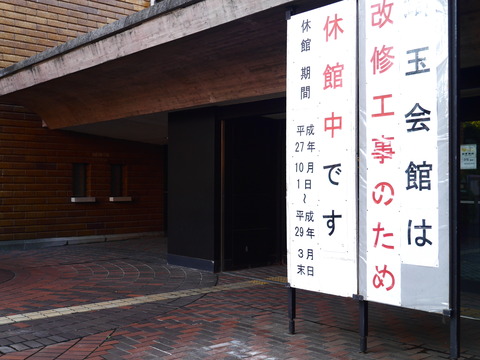 P1210893
