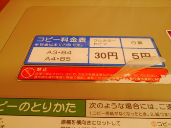 P1400900