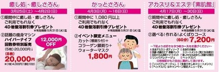 キャプチャ