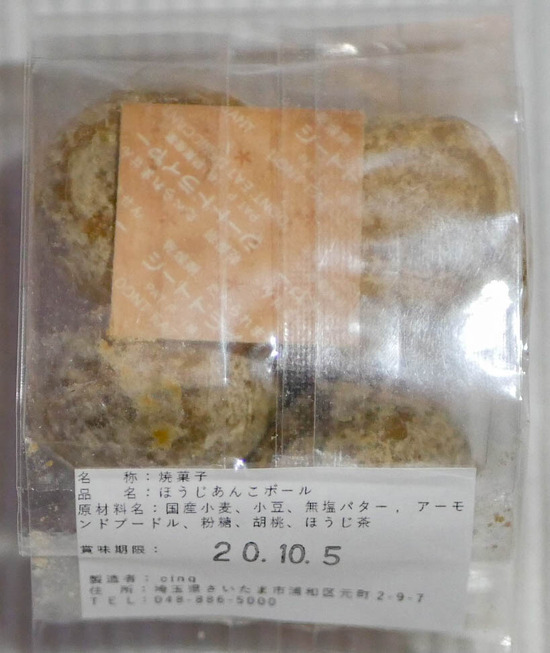 P1220123