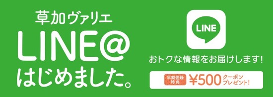 キャプチャ