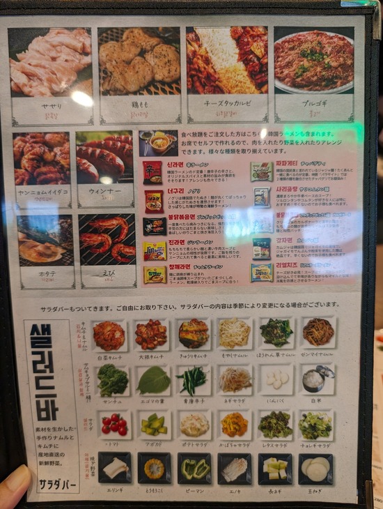 PXL_20231203_031052458