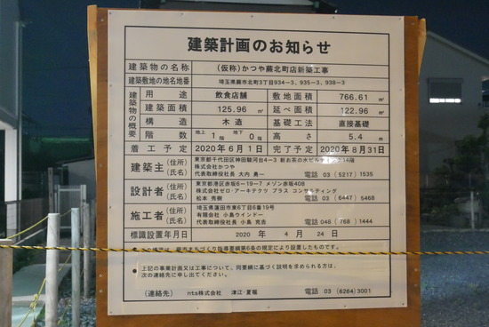 P1200259