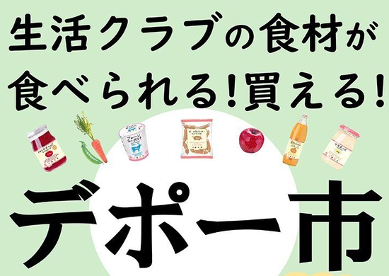 キャプチャ
