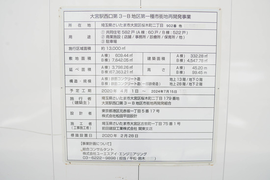 P1280240