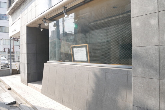 P1190729