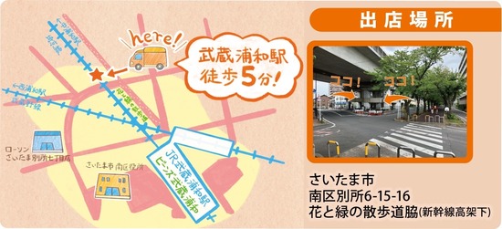 line_oa_chat_231007_004555