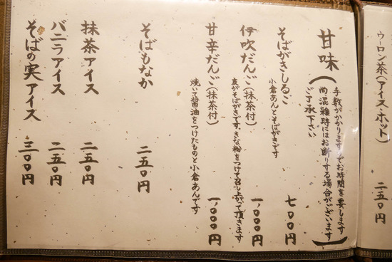 P1210495