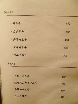 P1380862