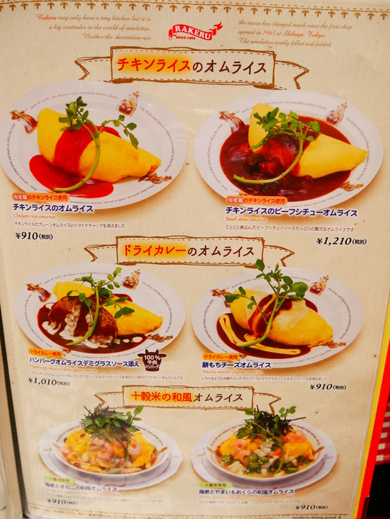 P1090130