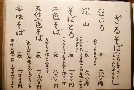 P1210487