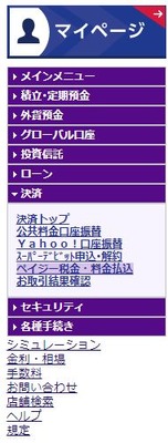 キャプチャ