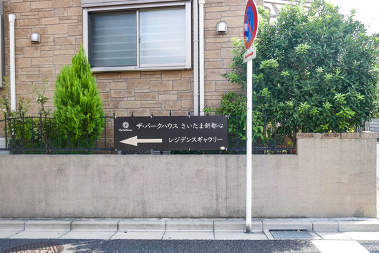 P1210854