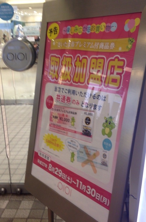 2015-08-22-17-19-15