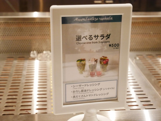 P1100834