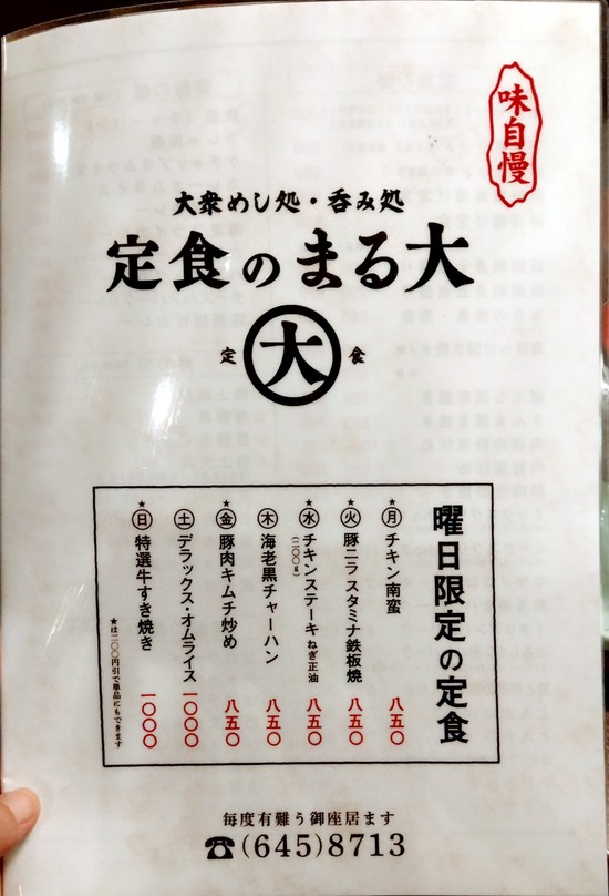 IMG20211015194249