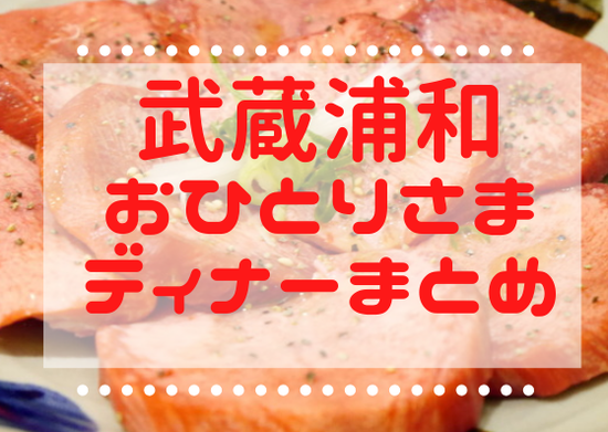 まとめ画像 (4)