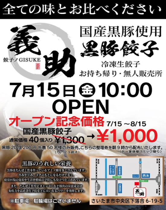 chrome_x8T17oKEQj