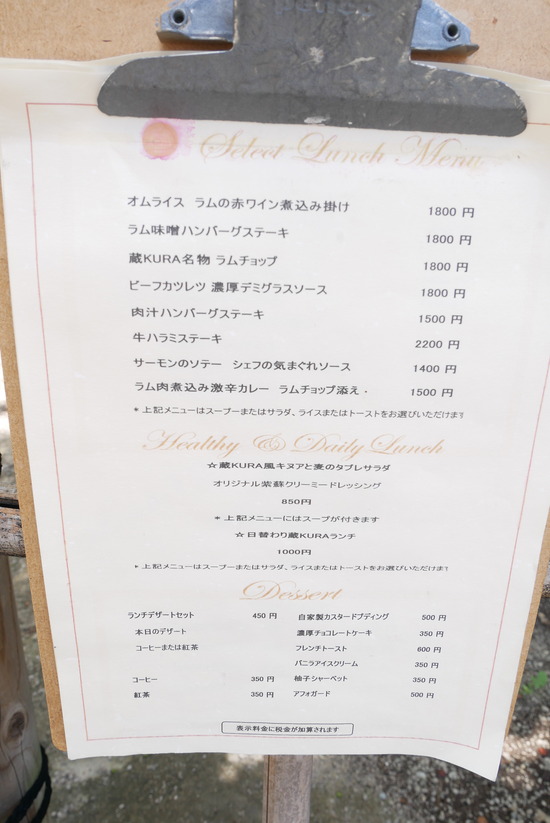 P1150340