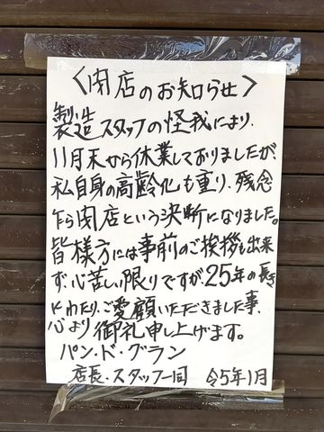 326578988_5744113085711240_7928571396600149302_n