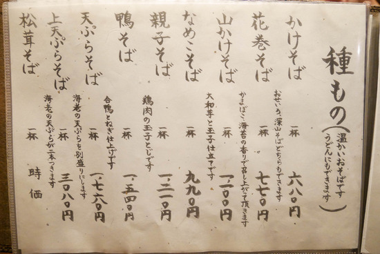 P1210489