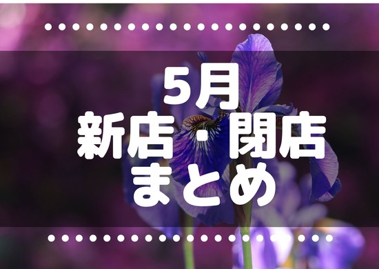 まとめ画像 (3)
