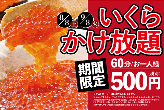 キャプチャ